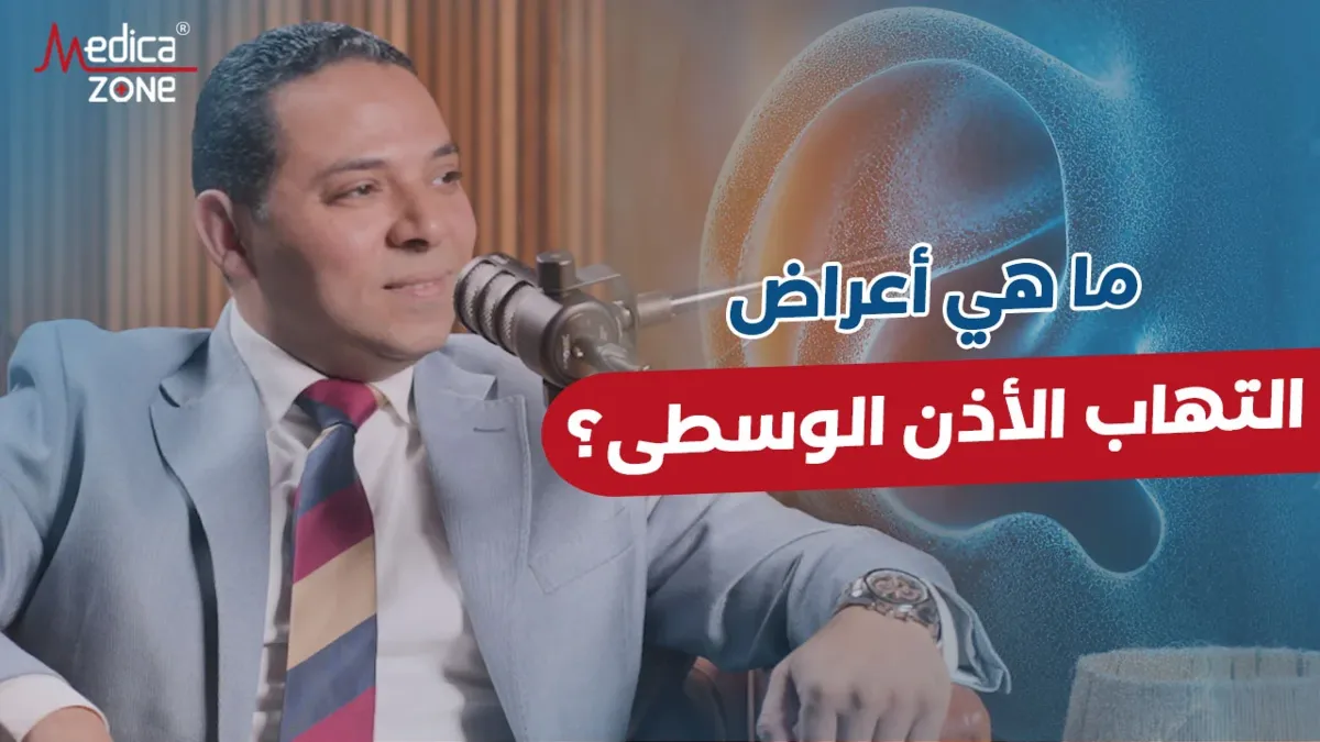 خلفية ميديكازون